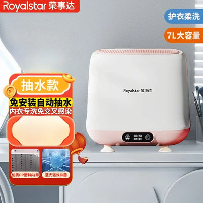 220V Royalstar Portable Washing Machine Full Automatic Mini Washer and Dryer for Underwear Socks