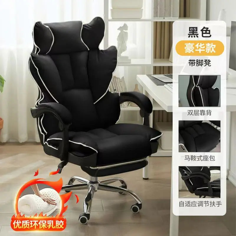 Luxury Soft Gaming Chair Perfect Adjustable Ergonomic Office Chair for Gamers Workaholics gamer live chair student bedroom chair