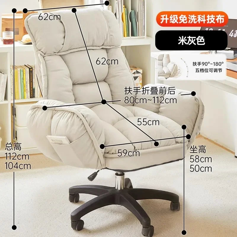 Sedentary Ergonomic Rotary Desk Study chair Gamer chairs Office furniture Lifting Swivel computer gaming chair Reclining seat