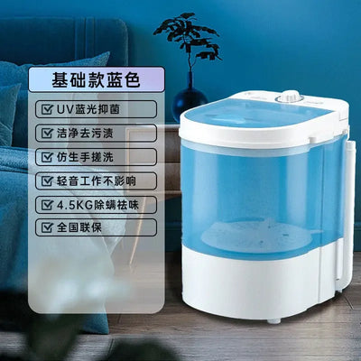 Mini small washing machine baby antibacterial laundry semi-automatic underwear special portable deep decontamination