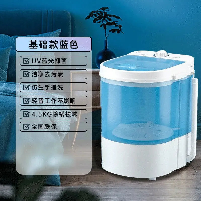 Mini small washing machine baby antibacterial laundry semi-automatic underwear special portable deep decontamination