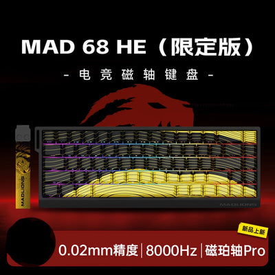 MADLIONS MAD60HE MAD68HE Magnetic Switch Mechanical Keyboard Custom Wired Gaming Keyboard Valorant Gamer Keyboard PC Accessories