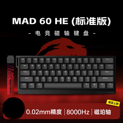 MADLIONS MAD60HE MAD68HE Magnetic Switch Mechanical Keyboard Custom Wired Gaming Keyboard Valorant Gamer Keyboard PC Accessories