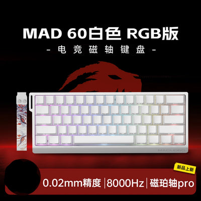 MADLIONS MAD60HE MAD68HE Magnetic Switch Mechanical Keyboard Custom Wired Gaming Keyboard Valorant Gamer Keyboard PC Accessories