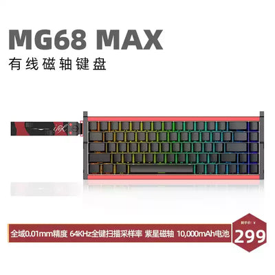 Irok MG68 Max Keyboard Magnetic Switch Hot Swap Rgb 8k Gamer Mechanical Keyboard Pc E-Sports Gaming Accessories Customized Gift