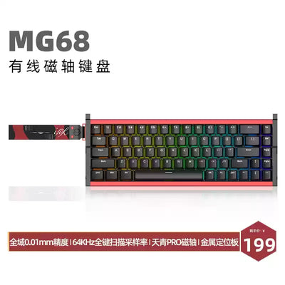 Irok MG68 Max Keyboard Magnetic Switch Hot Swap Rgb 8k Gamer Mechanical Keyboard Pc E-Sports Gaming Accessories Customized Gift