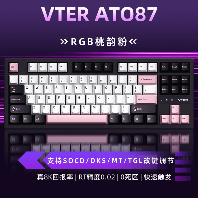 Vter Ato87 Magnetic Switch Mechanical Keyboard Wired Keyboards Valorant Keyboard 0.125MS Low Latency Custom 8K Gaming keyboard