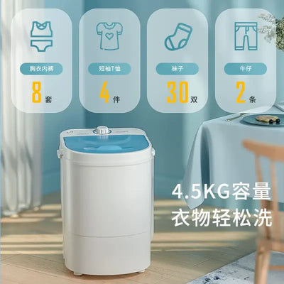 Mini small washing machine baby antibacterial laundry semi-automatic underwear special portable deep decontamination