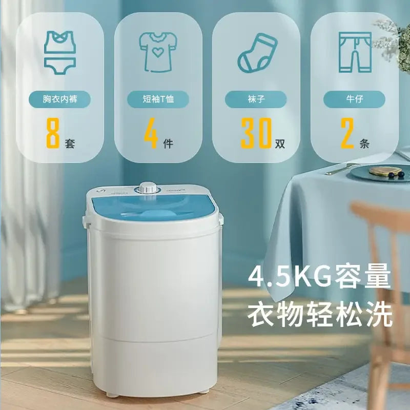 Mini small washing machine baby antibacterial laundry semi-automatic underwear special portable deep decontamination