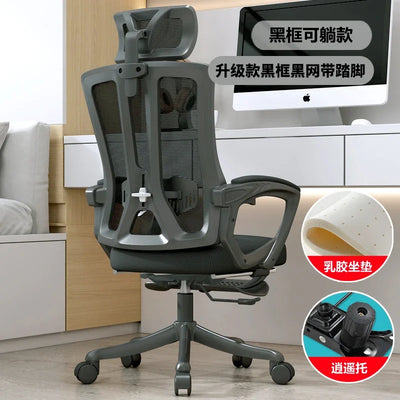 Desk chair Office furniture Office Meeting Computer chair Lifting Swivel gaming chair Sedentary Ergonomic Study gamer chairs