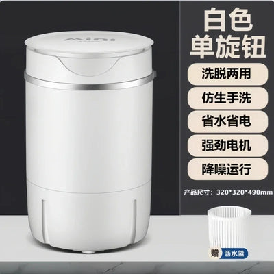 220V Household Mini Small Washing Machine Underwear Washing and Removing All-in-one Portable Washing Machine