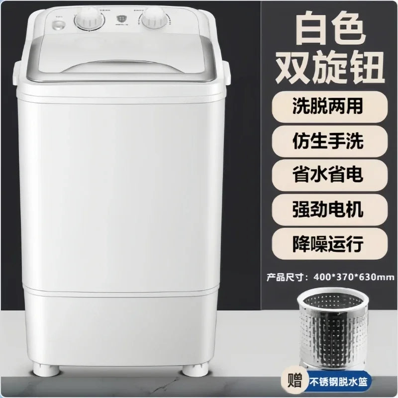 220V Household Mini Small Washing Machine Underwear Washing and Removing All-in-one Portable Washing Machine