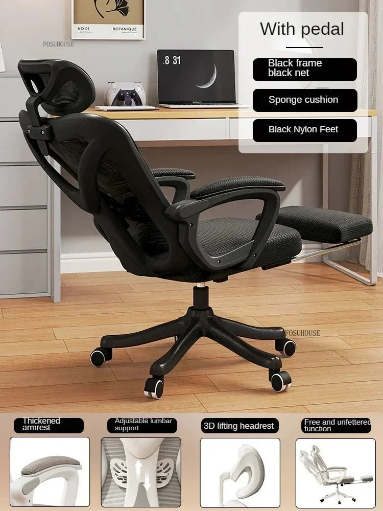 Minimalist Modern Ergonomic Office Chairs Home Backrest Armchair Sedentary Comfort Office Computer Chair Bedroom Gaming Chair