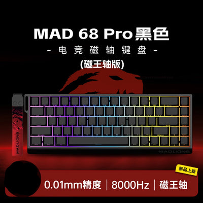 MADLIONS MAD60HE MAD68HE Magnetic Switch Mechanical Keyboard Custom Wired Gaming Keyboard Valorant Gamer Keyboard PC Accessories