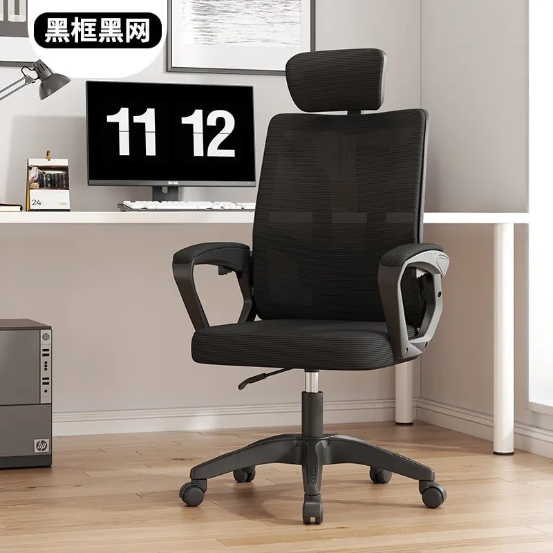 UVR Home Computer Chair Reclining Mesh Staff Chair Ergonomic Comfort Office Chair Latex Foam Cushion Rotating Gaming Chair