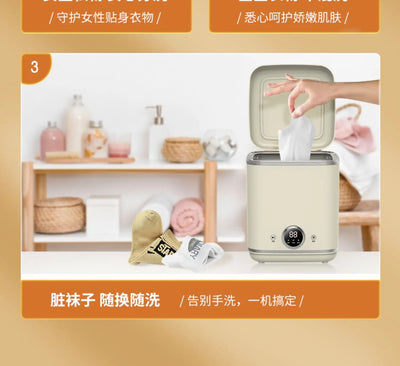 220V Small Duck Brand Mini Washing Machine for Underwear, Panties, and Socks - Portable and Easy to Use