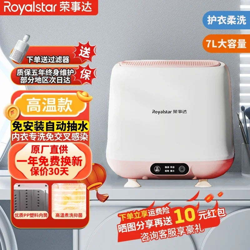 220V Royalstar Portable Washing Machine Full Automatic Mini Washer and Dryer for Underwear Socks