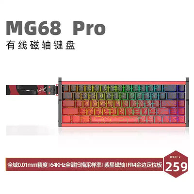 Irok MG68 Max Keyboard Magnetic Switch Hot Swap Rgb 8k Gamer Mechanical Keyboard Pc E-Sports Gaming Accessories Customized Gift