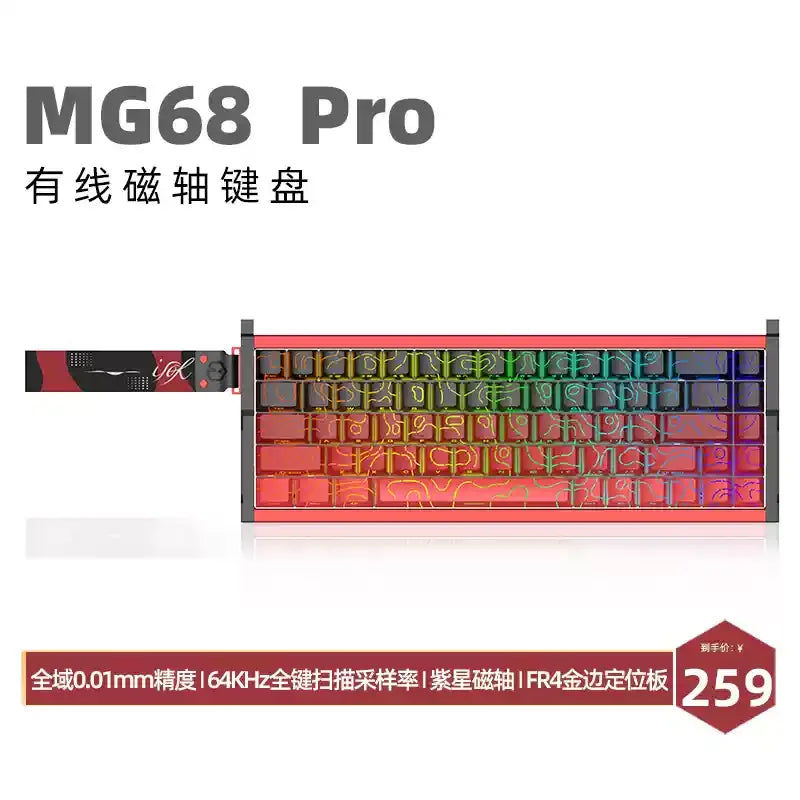 Irok MG68 Max Keyboard Magnetic Switch Hot Swap Rgb 8k Gamer Mechanical Keyboard Pc E-Sports Gaming Accessories Customized Gift