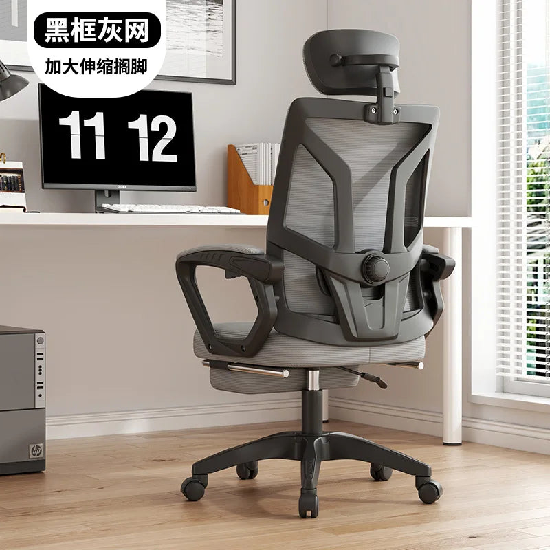 UVR Home Computer Chair Reclining Mesh Staff Chair Ergonomic Comfort Office Chair Latex Foam Cushion Rotating Gaming Chair