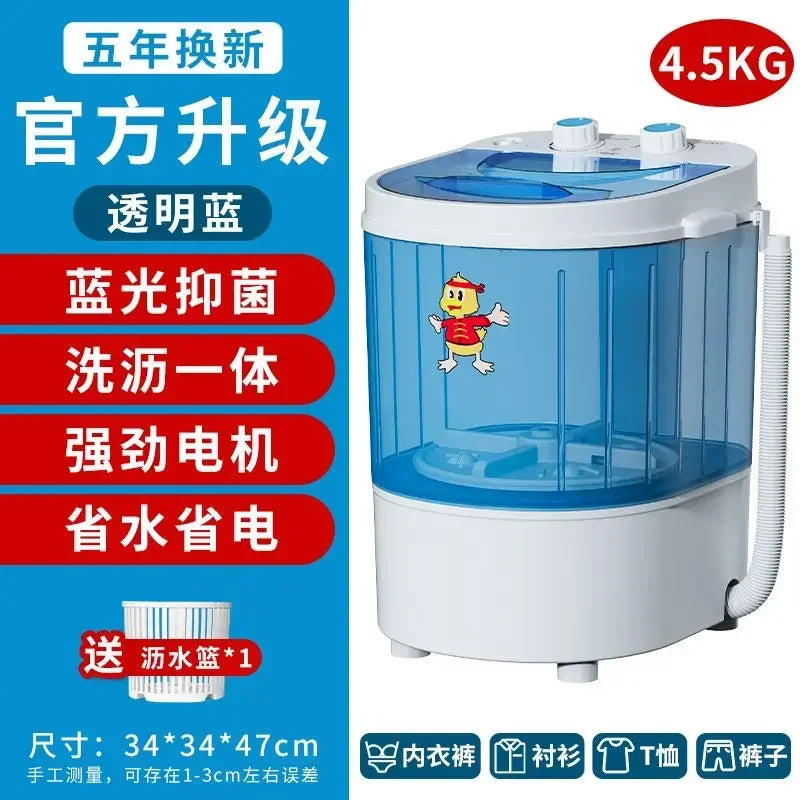 Washing machine mini small baby socks underwear and underwear home dormitory drain dual -purpose portable washing machine