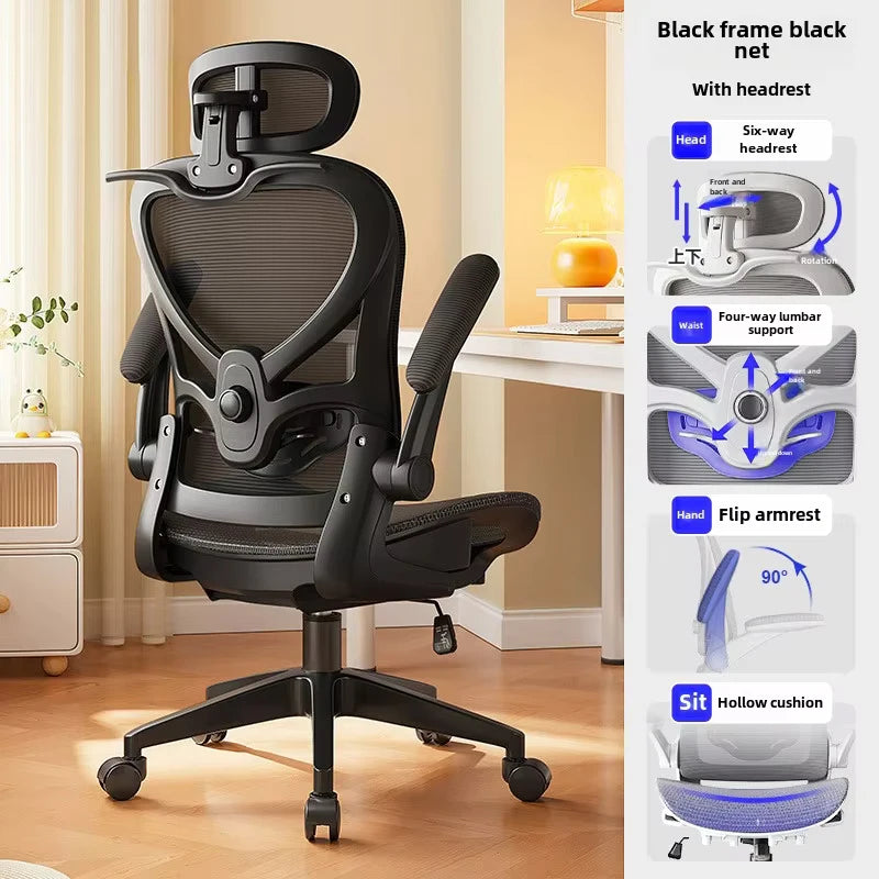 UVR High Quality Office Chair Field Adjustable Gaming Chair Sedentary Not Tired Mesh Staff Chair Ergonomic Design Furniture