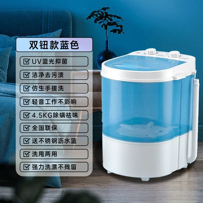 Mini small washing machine baby antibacterial laundry semi-automatic underwear special portable deep decontamination