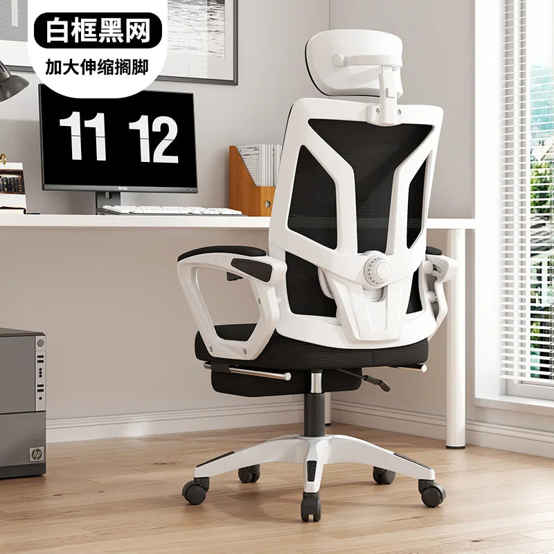 UVR Home Computer Chair Reclining Mesh Staff Chair Ergonomic Comfort Office Chair Latex Foam Cushion Rotating Gaming Chair