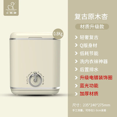 220V Small Duck Brand Mini Washing Machine for Underwear, Panties, and Socks - Portable and Easy to Use