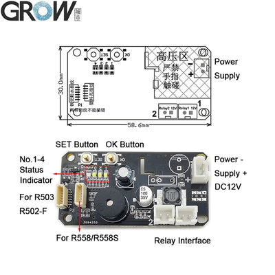 GROW KS220-S+R558-S DC12V Two Relays Fingerprint Access Control Board With Self-locking/Ignition/Jog Mode With Admin/User