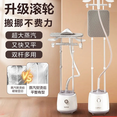 220V Powerful Garment Steamer for Home and Commercial Use – Get Rid of Wrinkles with Ease