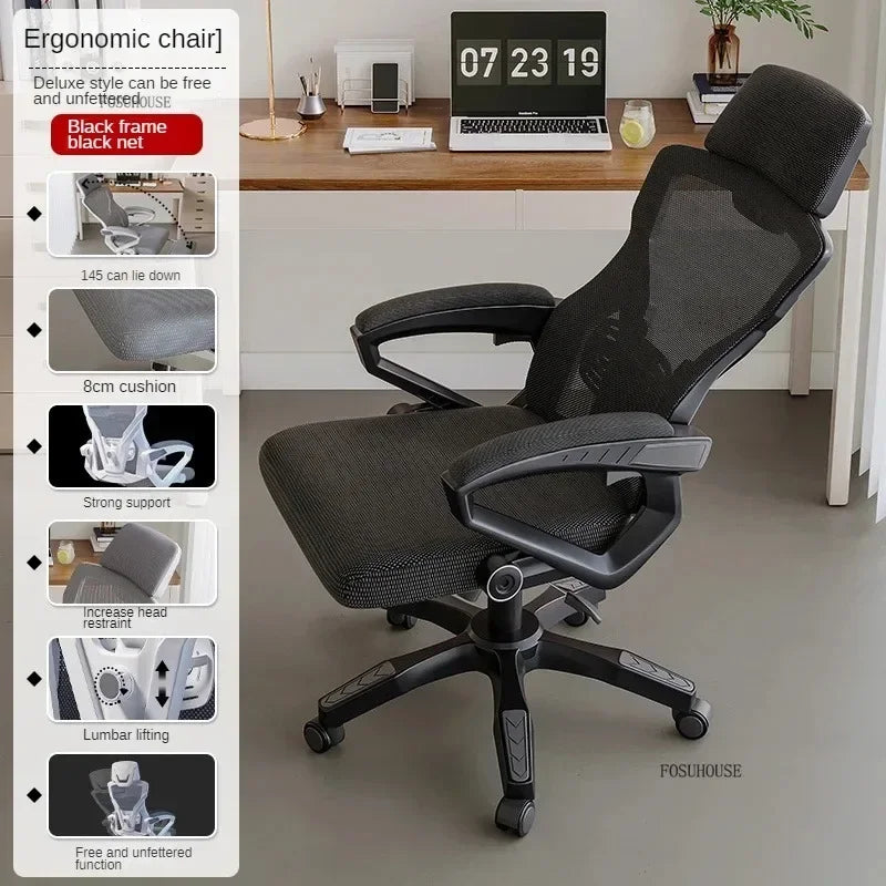 Minimalist Modern Ergonomic Office Chairs Home Backrest Armchair Sedentary Comfort Office Computer Chair Bedroom Gaming Chair