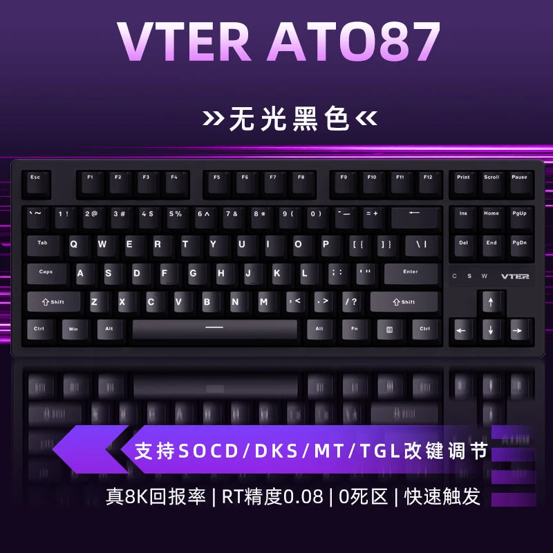 Vter Ato87 Magnetic Switch Mechanical Keyboard Wired Keyboards Valorant Keyboard 0.125MS Low Latency Custom 8K Gaming keyboard