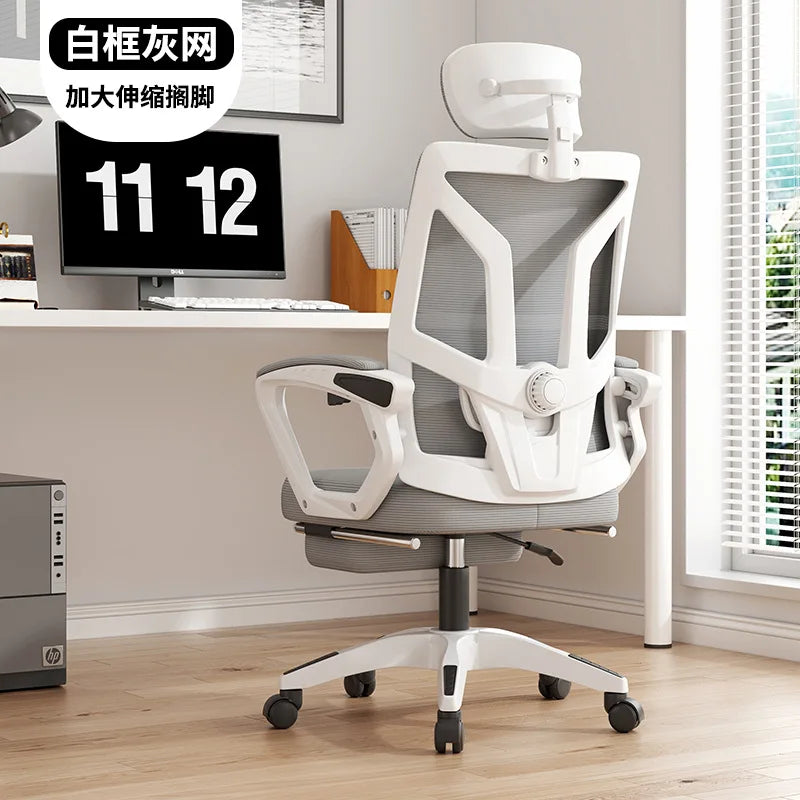 UVR Home Computer Chair Reclining Mesh Staff Chair Ergonomic Comfort Office Chair Latex Foam Cushion Rotating Gaming Chair