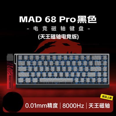 MADLIONS MAD60HE MAD68HE Magnetic Switch Mechanical Keyboard Custom Wired Gaming Keyboard Valorant Gamer Keyboard PC Accessories