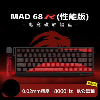 MADLIONS MAD60HE MAD68HE Magnetic Switch Mechanical Keyboard Custom Wired Gaming Keyboard Valorant Gamer Keyboard PC Accessories