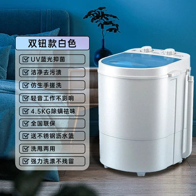 Mini small washing machine baby antibacterial laundry semi-automatic underwear special portable deep decontamination