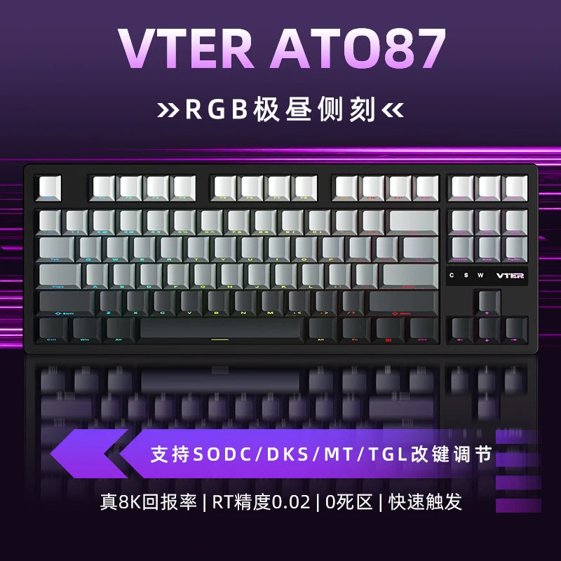 Vter Ato87 Magnetic Switch Mechanical Keyboard Wired Keyboards Valorant Keyboard 0.125MS Low Latency Custom 8K Gaming keyboard