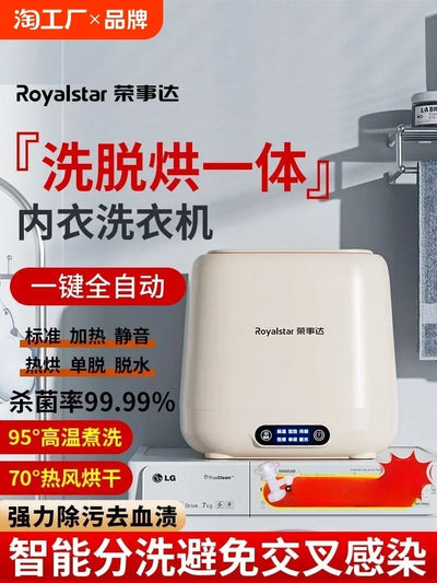 220V Royalstar Portable Washing Machine Full Automatic Mini Washer and Dryer for Underwear Socks