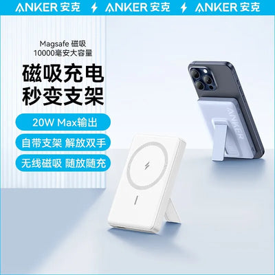 New Anker MagGo Power Bank 10000mAh MagSafe Magnetic with Holder Induction Charger for iPhone 12 13 14 15 pro max Android Phone