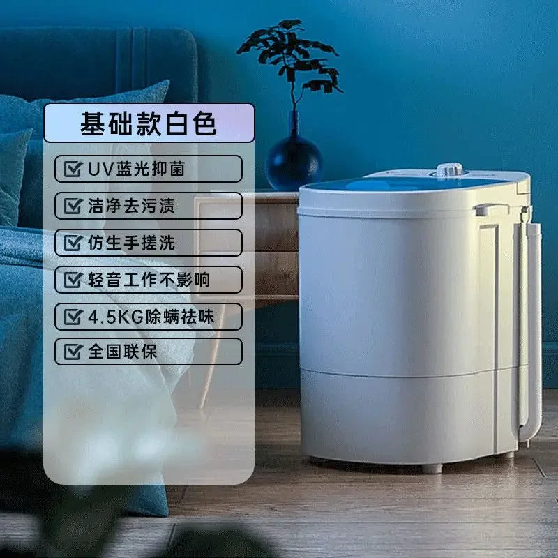 Mini small washing machine baby antibacterial laundry semi-automatic underwear special portable deep decontamination