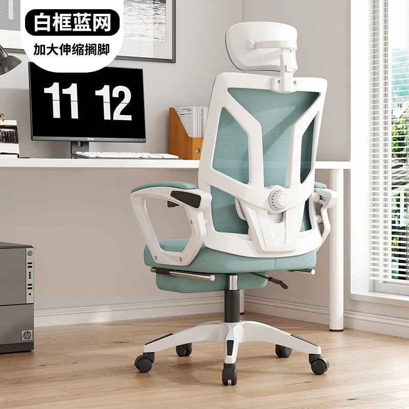 UVR Home Computer Chair Reclining Mesh Staff Chair Ergonomic Comfort Office Chair Latex Foam Cushion Rotating Gaming Chair