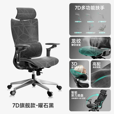 Adjustable Computer Office Chairs Gaming Comfort Mobile Ergonomic Office Chairs Gaming Sedentary Office Furniture Cadeira LLOC