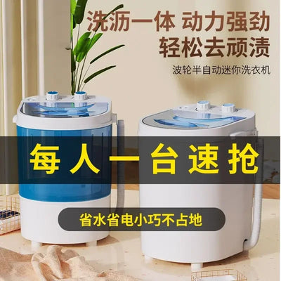 Washing machine mini small baby socks underwear and underwear home dormitory drain dual -purpose portable washing machine