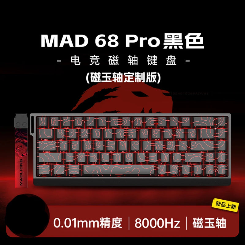 MADLIONS MAD60HE MAD68HE Magnetic Switch Mechanical Keyboard Custom Wired Gaming Keyboard Valorant Gamer Keyboard PC Accessories