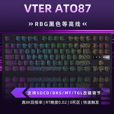 Vter Ato87 Magnetic Switch Mechanical Keyboard Wired Keyboards Valorant Keyboard 0.125MS Low Latency Custom 8K Gaming keyboard