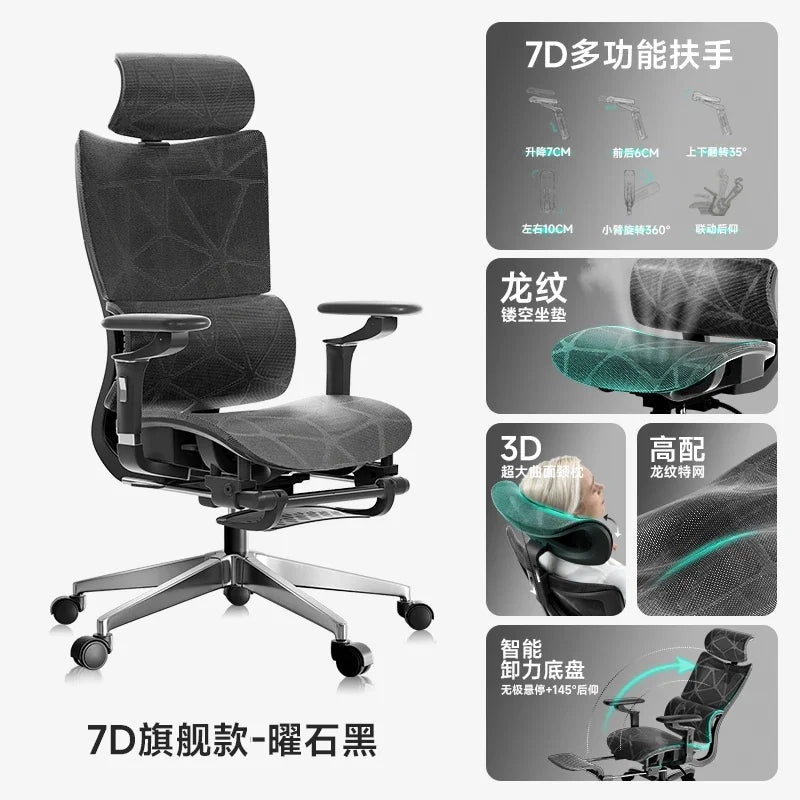 Adjustable Computer Office Chairs Gaming Comfort Mobile Ergonomic Office Chairs Gaming Sedentary Office Furniture Cadeira LLOC