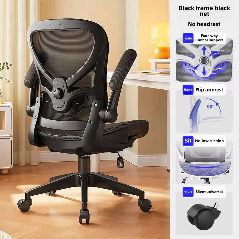 UVR High Quality Office Chair Field Adjustable Gaming Chair Sedentary Not Tired Mesh Staff Chair Ergonomic Design Furniture