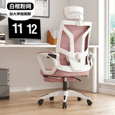 UVR Home Computer Chair Reclining Mesh Staff Chair Ergonomic Comfort Office Chair Latex Foam Cushion Rotating Gaming Chair