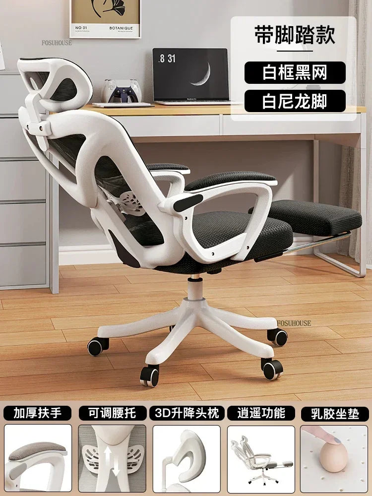 Nordic Minimalist Computer Chair Home Bedroom Gaming Chair Sedentary Comfort Office Ergonomic Office Chairs Backrest Armchair